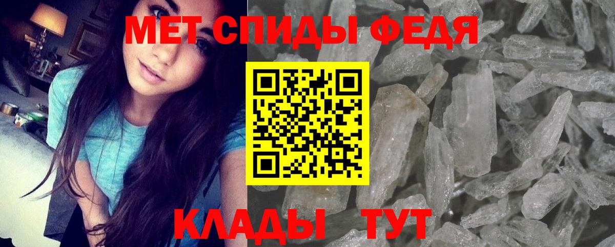 Малоярославец  АМФЕТАМИН 98%  Вход с VPN 