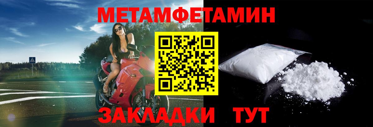 Амфетамин 97% Малоярославец