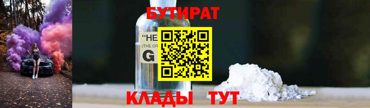 Метадон Малоярославец