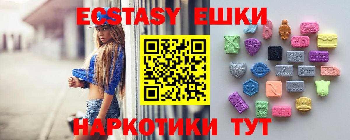 Малоярославец  Экстази louis Vuitton  ЭКСТАЗИ XTC  Вход с VPN 