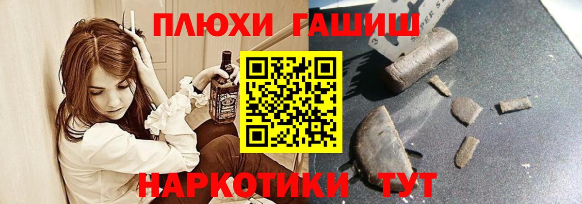 ГАШ 40% ТГК  ГАШ Изолятор  Малоярославец  Вход с VPN 