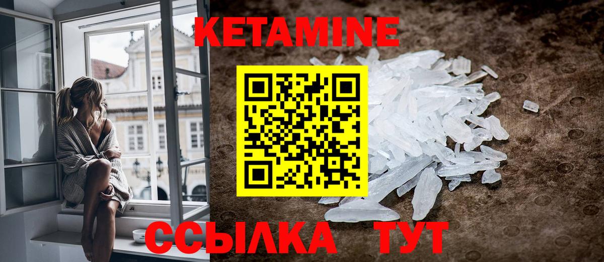 blacksprut как войти  Кетамин ketamine  Вход с VPN  Кетамин VHQ  Малоярославец 