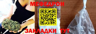 МДМА Заволжье