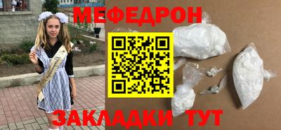 трава Заводоуковск