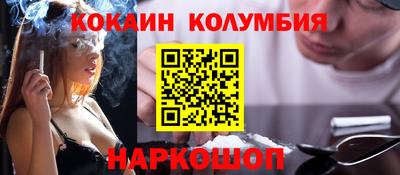 бошки Жуковский