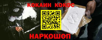 бошки Жуковский