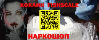 бошки Жуковский