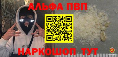 бошки Жуковский