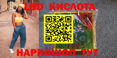 трава Заводоуковск