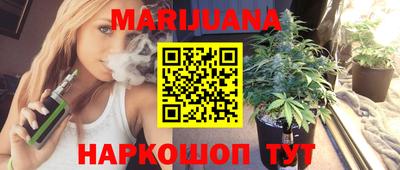 бошки Жуковский