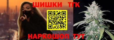 бошки Жуковский