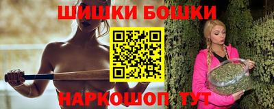 бошки Жуковский