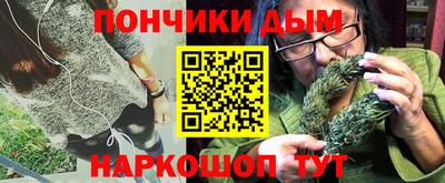бошки Жуковский