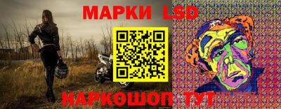 бошки Жуковский