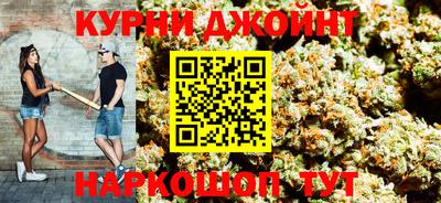 бошки Жуковский