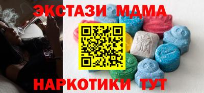 МДМА Заволжье