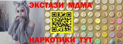 МДМА Заволжье