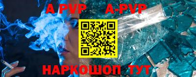 трава Заводоуковск