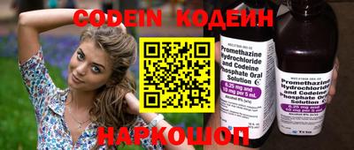 трава Заводоуковск