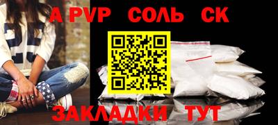 трава Заводоуковск