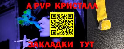 МДМА Заволжье