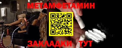 бошки Жуковский