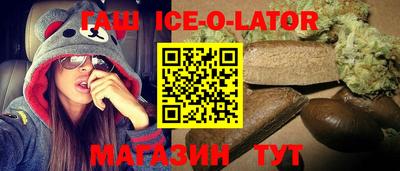 трава Заводоуковск