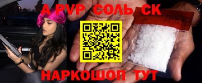 МДМА Заволжье