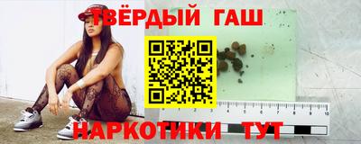бошки Жуковский