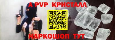 трава Заводоуковск