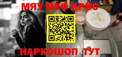 бошки Жуковский