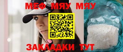 трава Заводоуковск