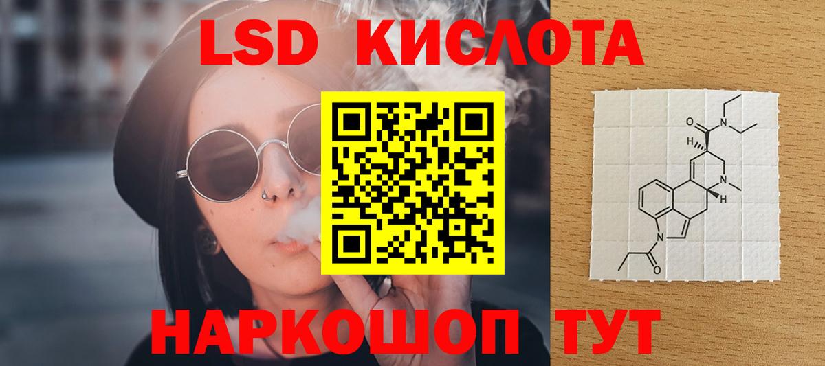 ЛСД экстази  ЛСД экстази ecstasy  Вход с VPN  Малоярославец 