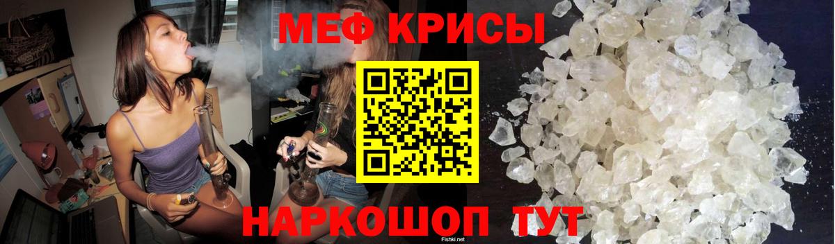 наркотики  Меф мука  Меф  Вход с VPN  Меф  Мефедрон 4 MMC  Малоярославец 