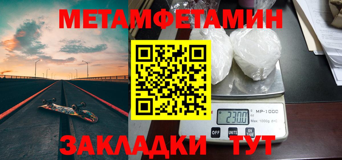 МДМА  Гашиш  КОКАИН  Героин  Малоярославец  Лсд 25  Меф   Вход с VPN  COCAIN  Экстази  МЕТАМФЕТАМИН 