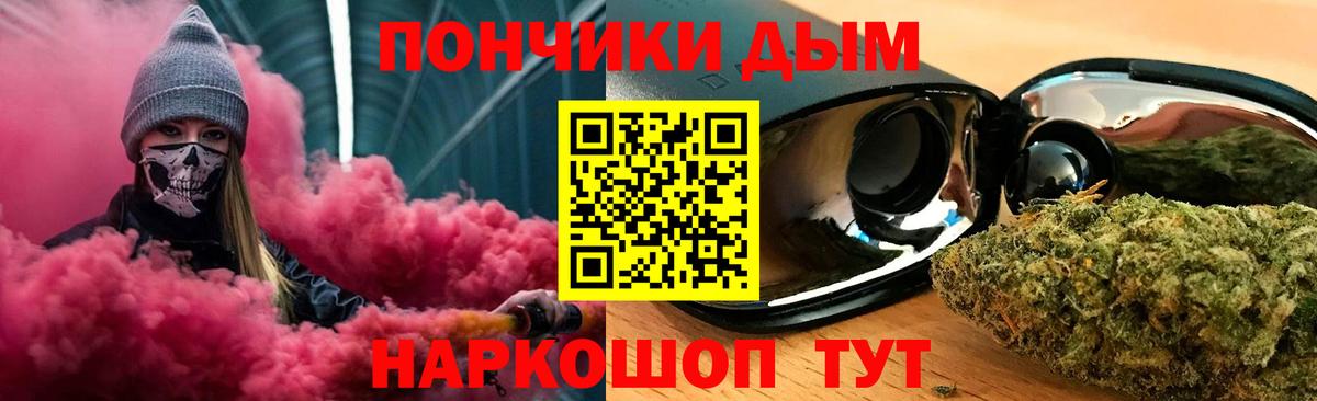 Марихуана OG Kush  Каннабис план  Марихуана AK-47  Вход с VPN  Малоярославец 